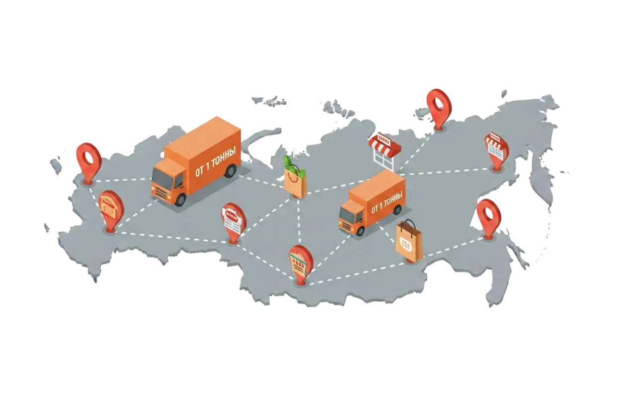 Доставка груза в торговые сети от 1 тонны из Ростова на Дону