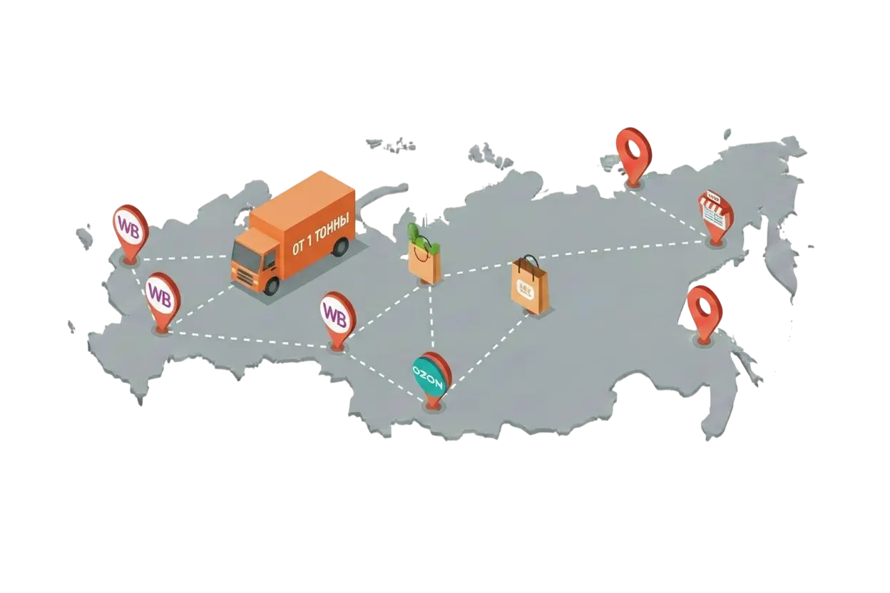 Доставка груза на маркетплейсы от 1 тонны из Ростова на Дону